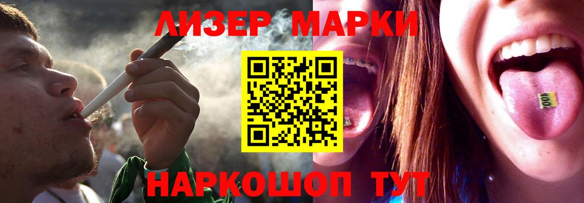 LSD-25 экстази ecstasy Корсаков