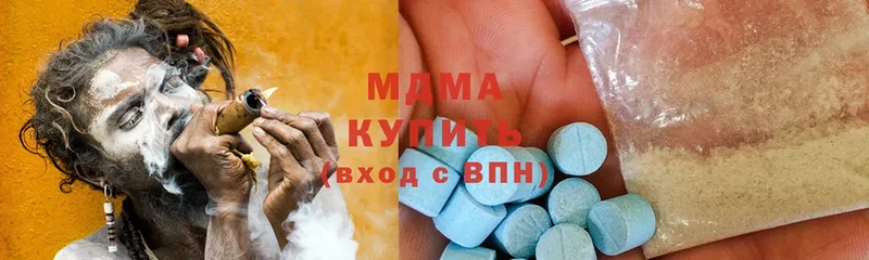 MDMA crystal  mega сайт  Корсаков 