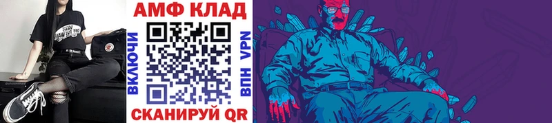 OMG зеркало  Корсаков  МЕТАМФЕТАМИН винт 