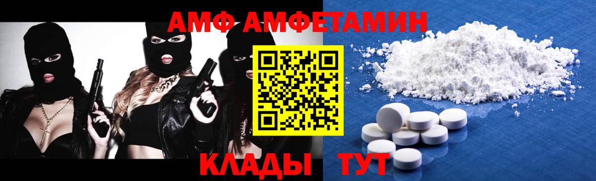Первитин винт Корсаков