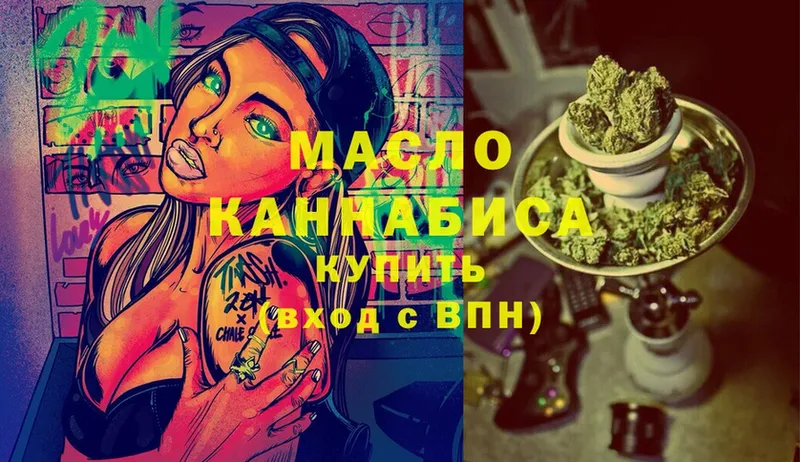 МЕГА ТОР  Корсаков  ТГК Wax 