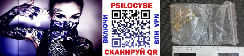 Галлюциногенные грибы мухоморы  Корсаков 
