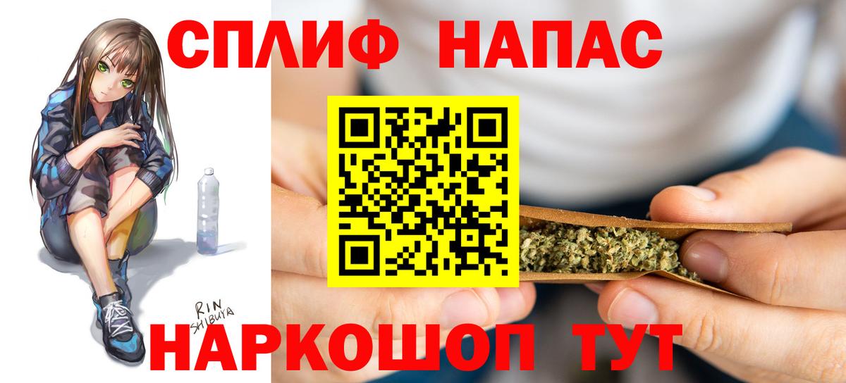 Марихуана семена  Марихуана SATIVA & INDICA  Вход с VPN  Корсаков 